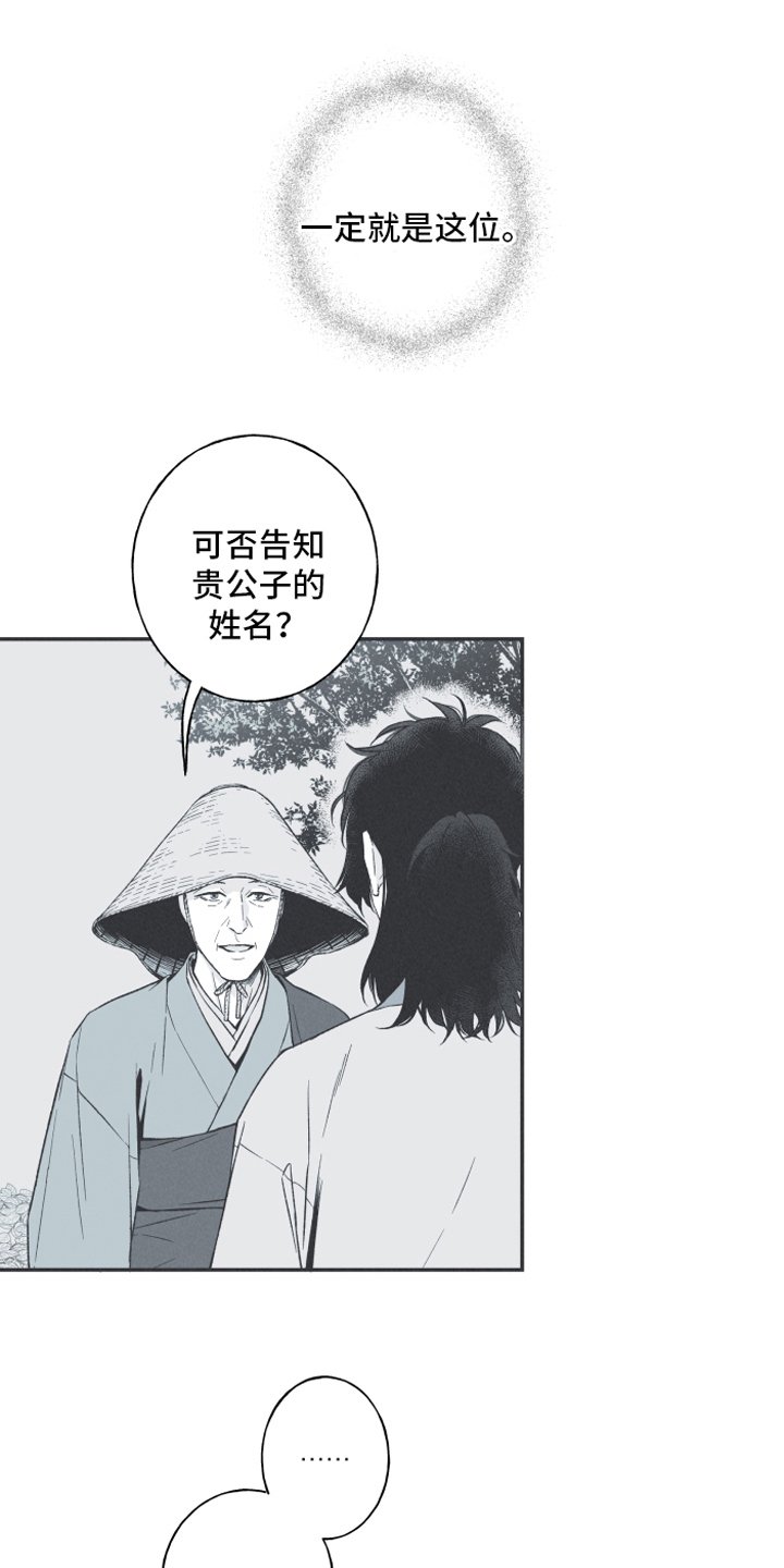 第2章：拜访