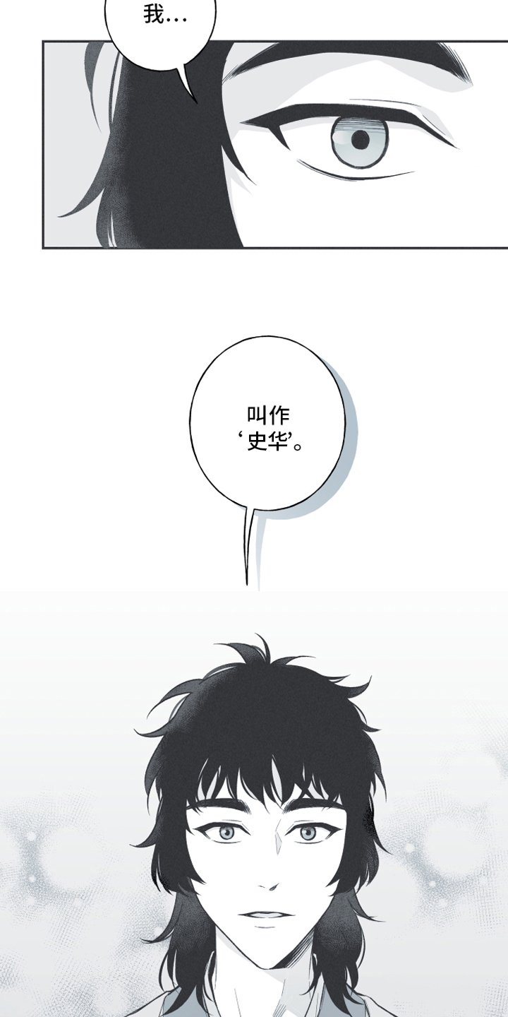 第2章：拜访