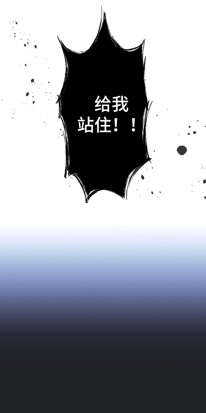 第2章：拜访