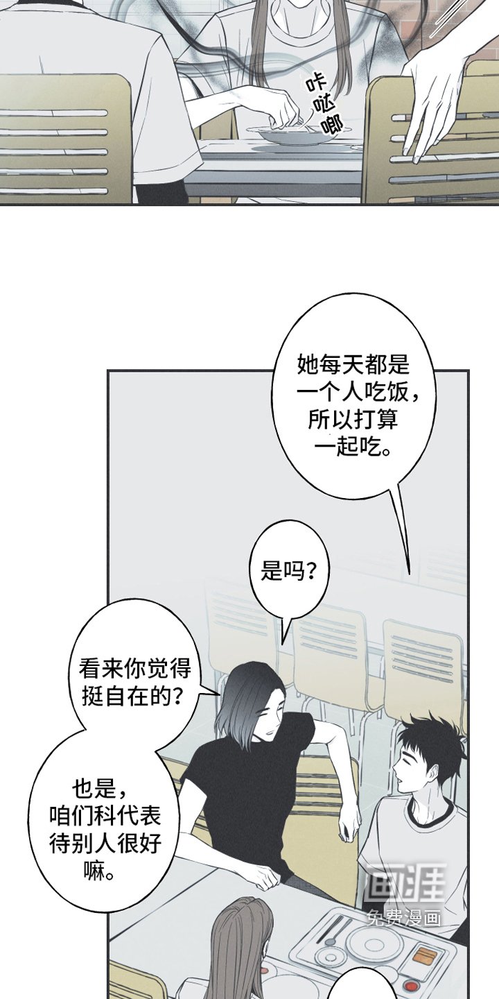 第20章：惊变