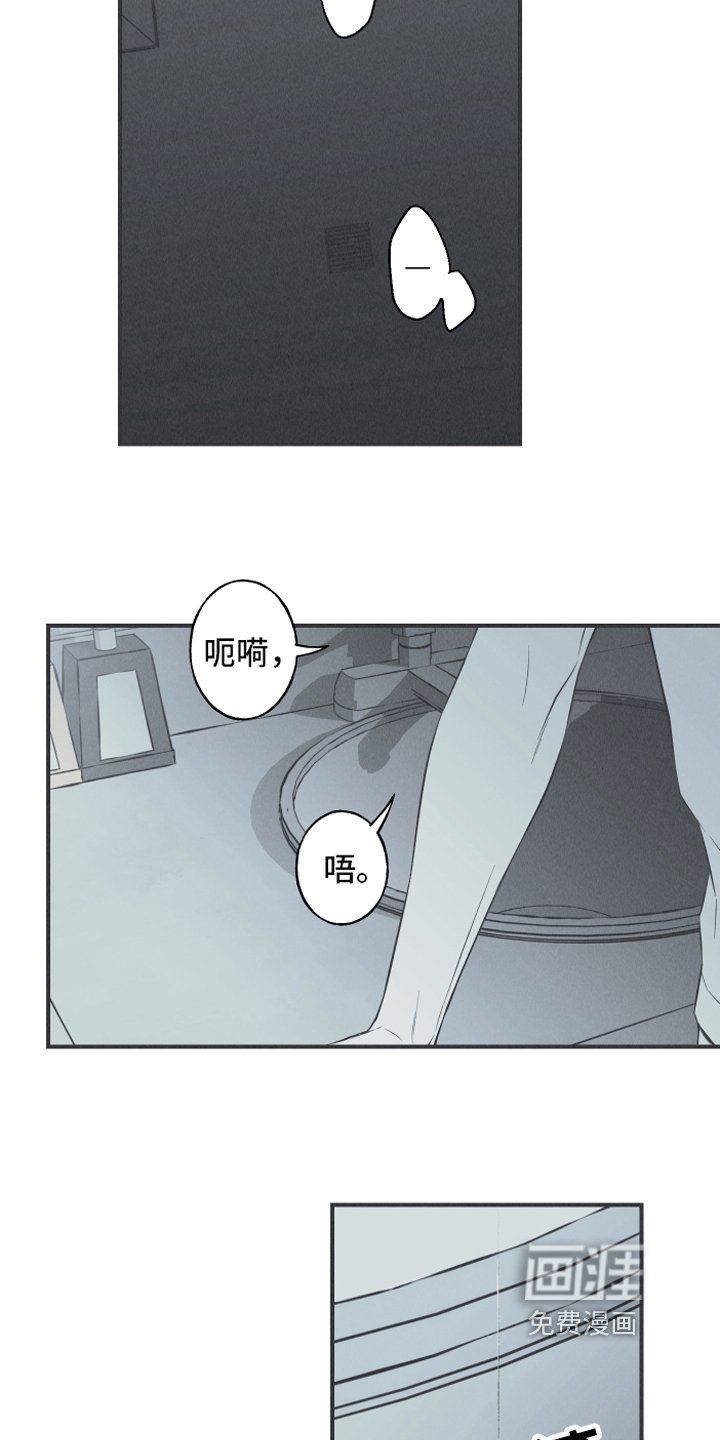 第20章：惊变