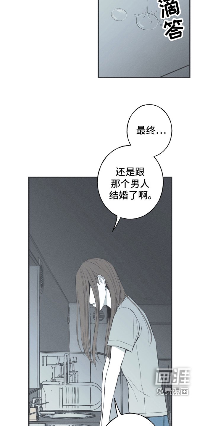 第20章：惊变