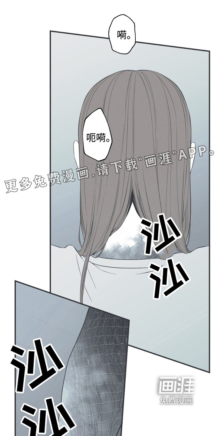 第21章：大蛇