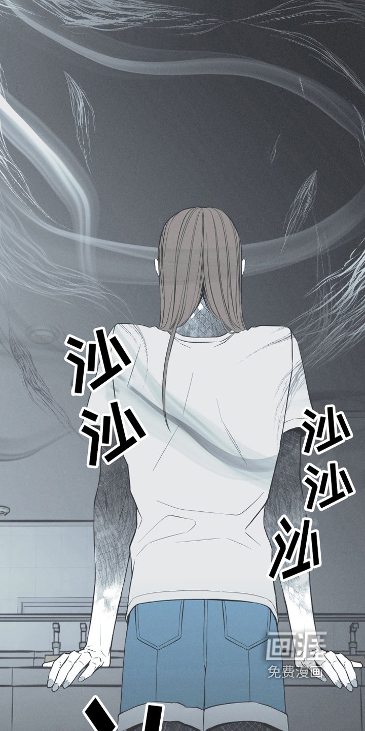 第21章：大蛇