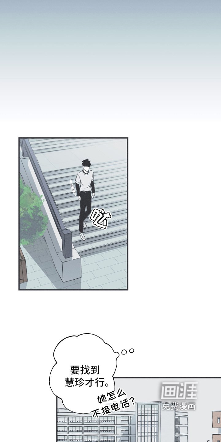 第21章：大蛇