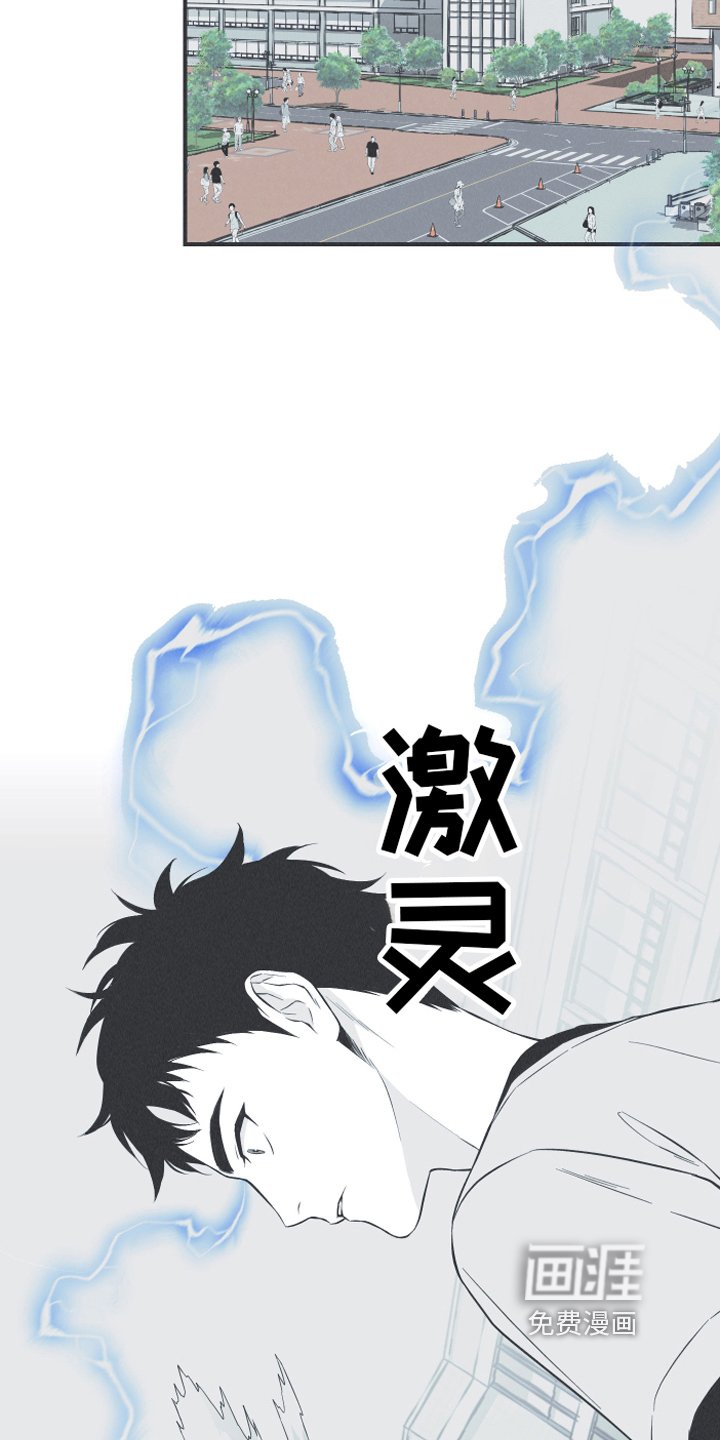 第21章：大蛇