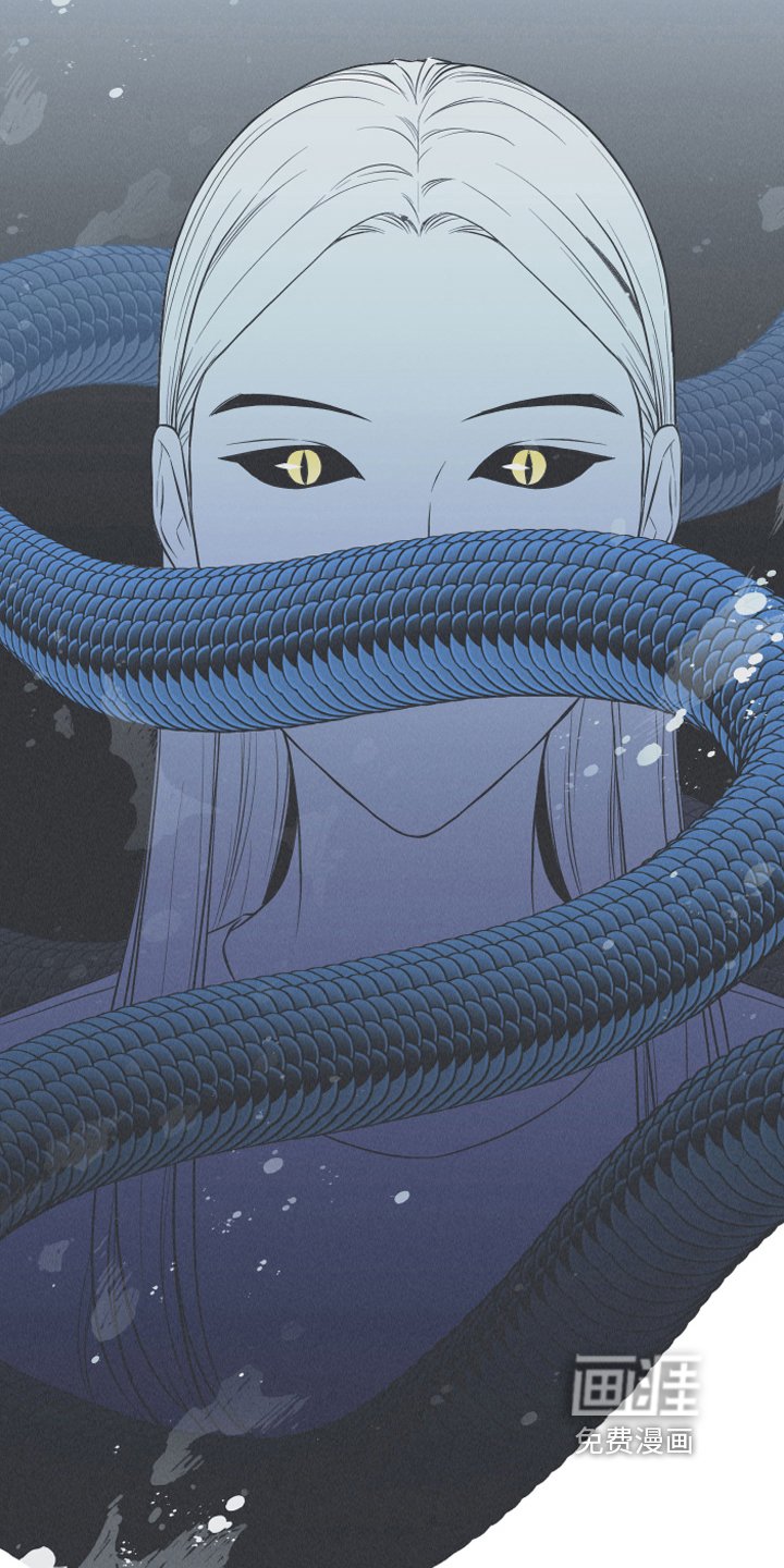 第21章：大蛇