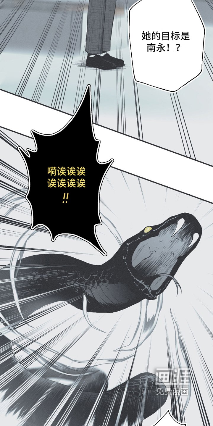 第22章：叮嘱