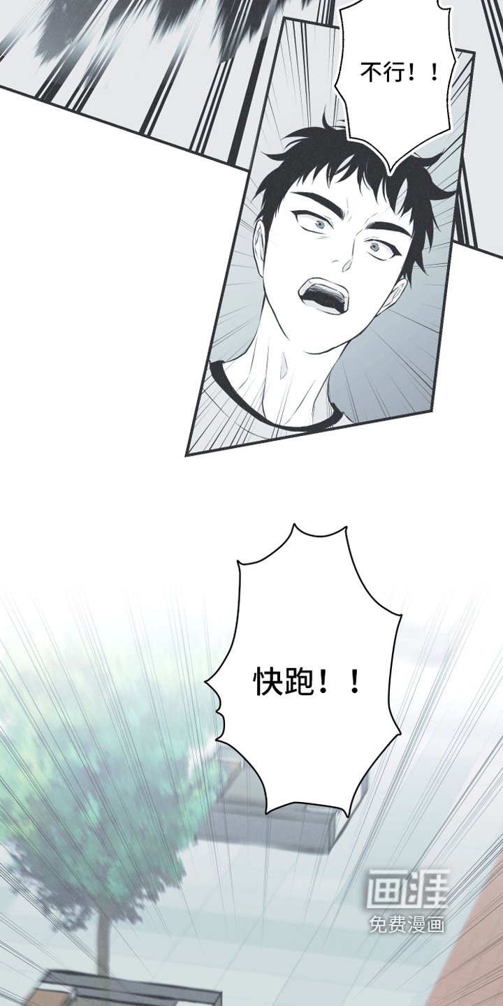 第22章：叮嘱