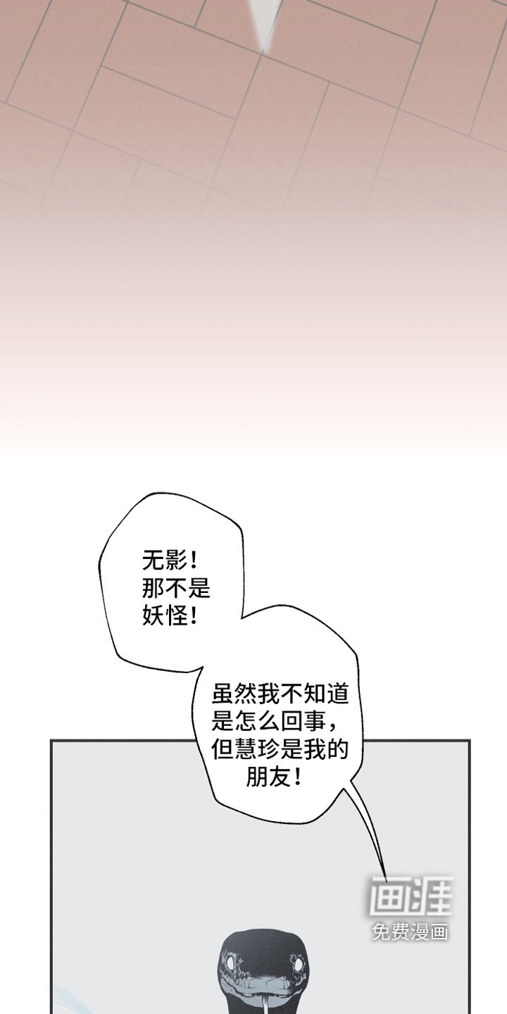 第22章：叮嘱