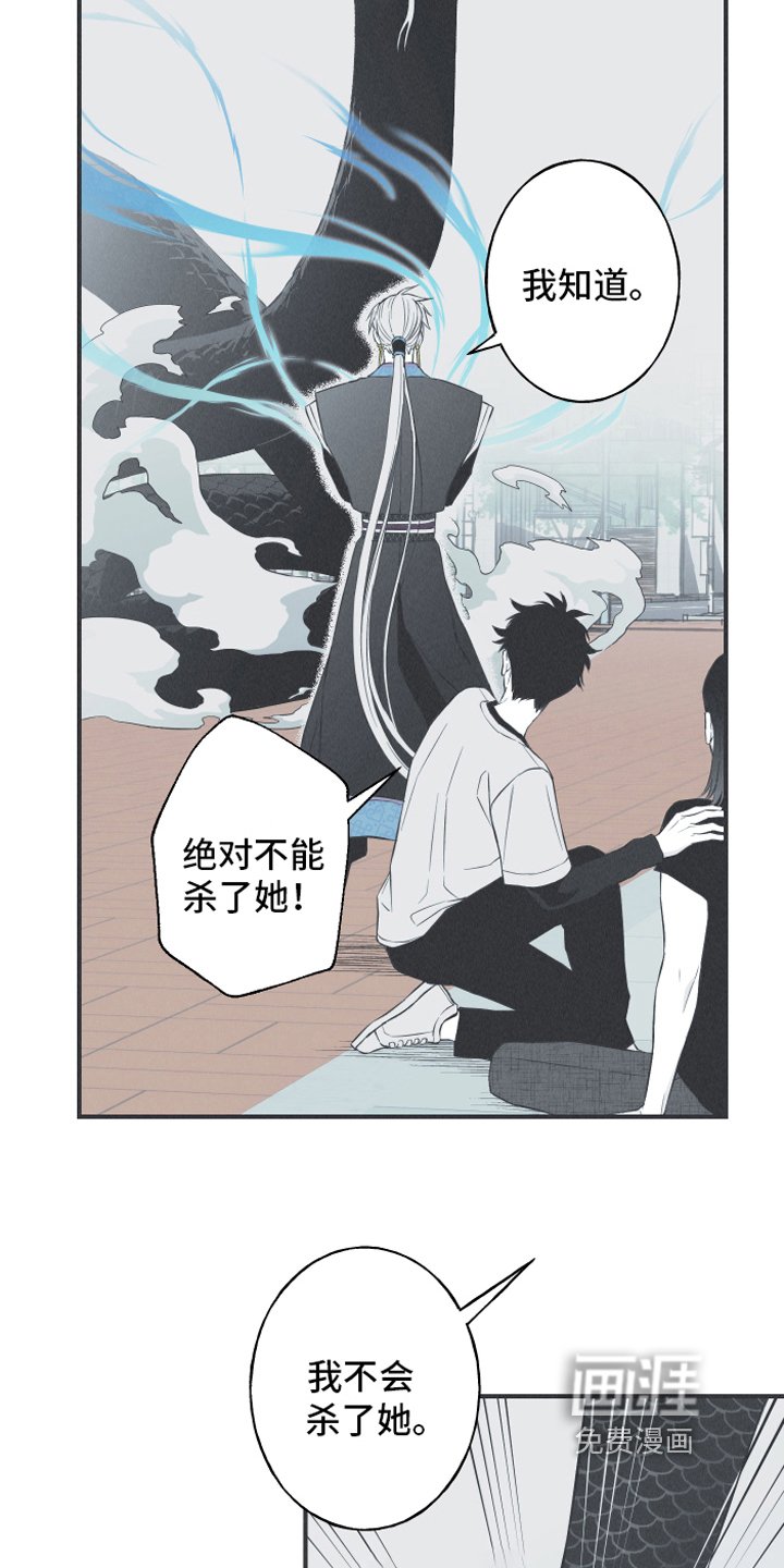 第22章：叮嘱