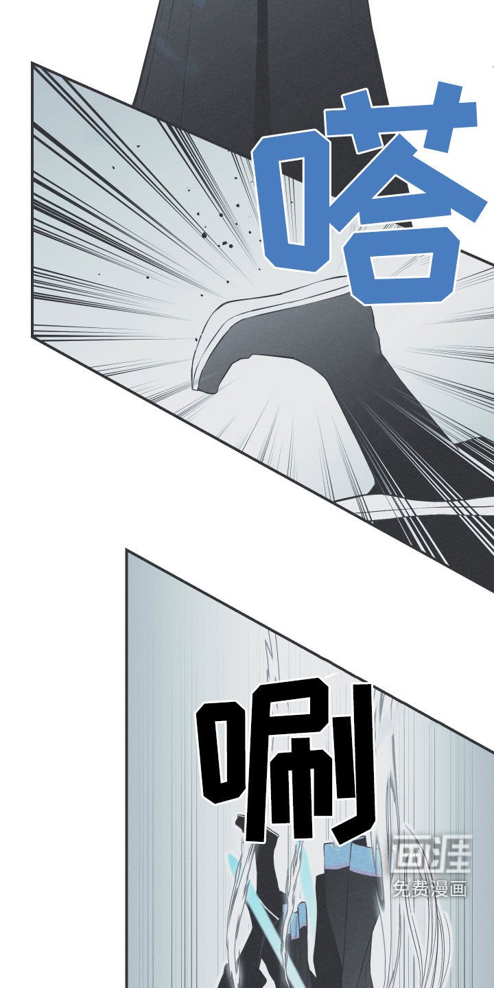 第23章：击溃