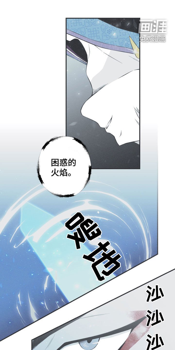 第23章：击溃