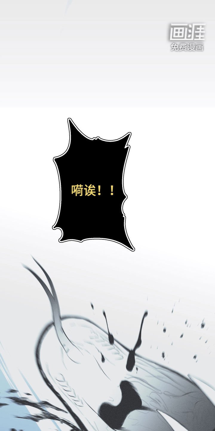 第23章：击溃