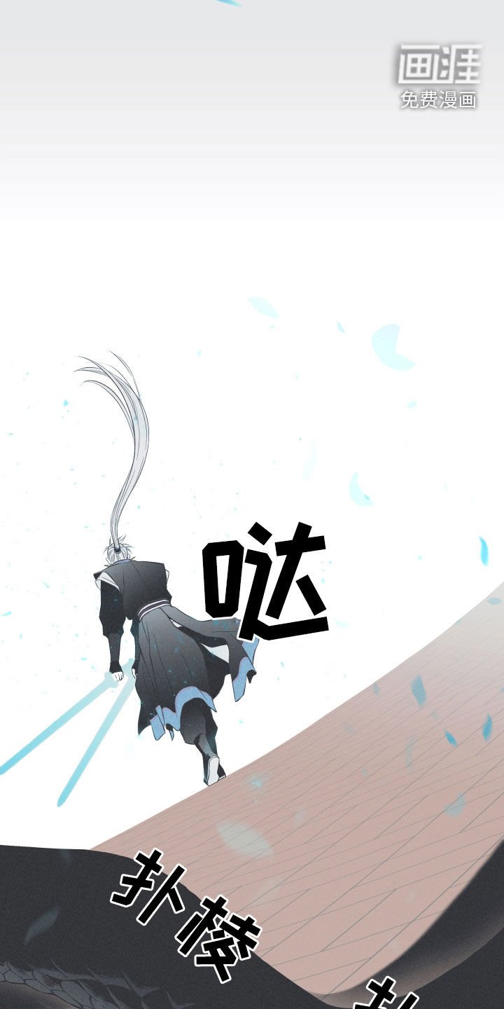 第23章：击溃