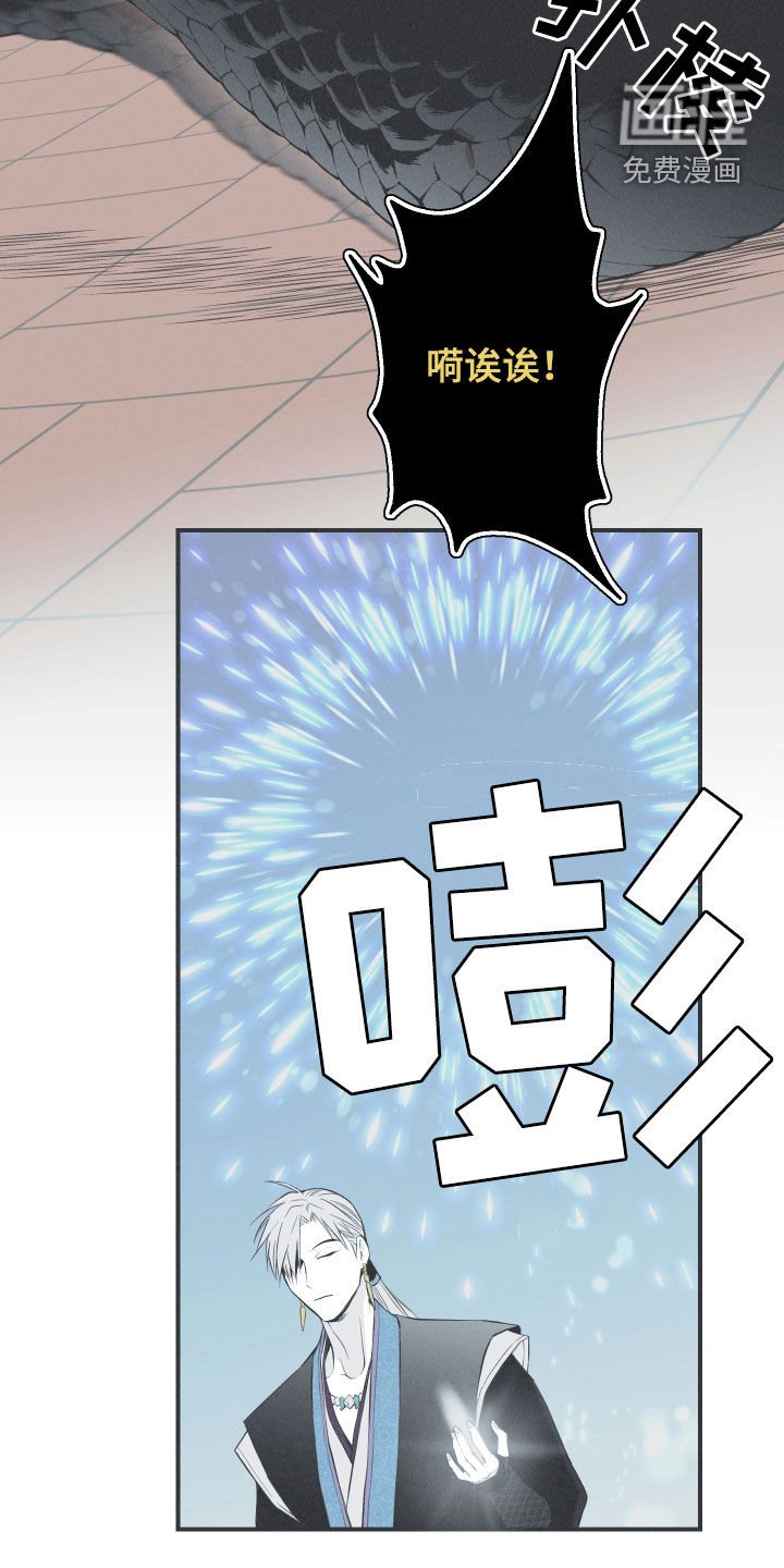 第23章：击溃