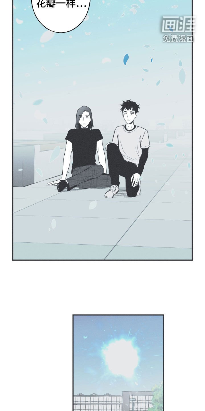 第23章：击溃