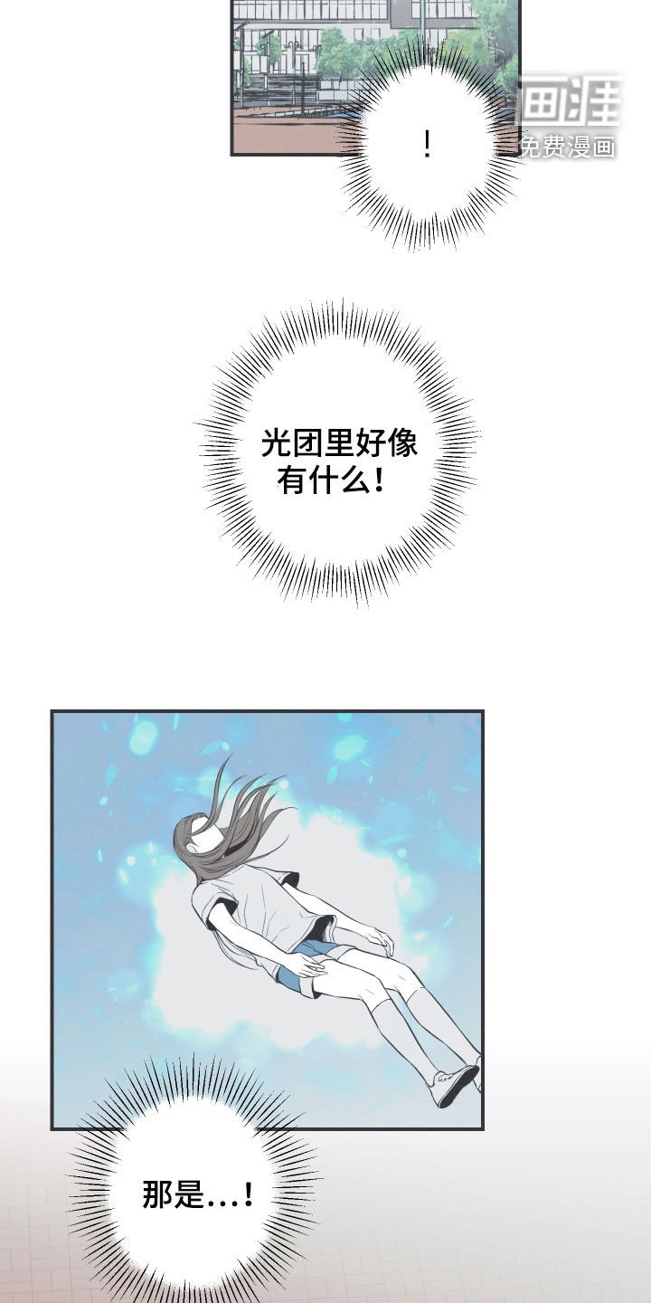 第23章：击溃