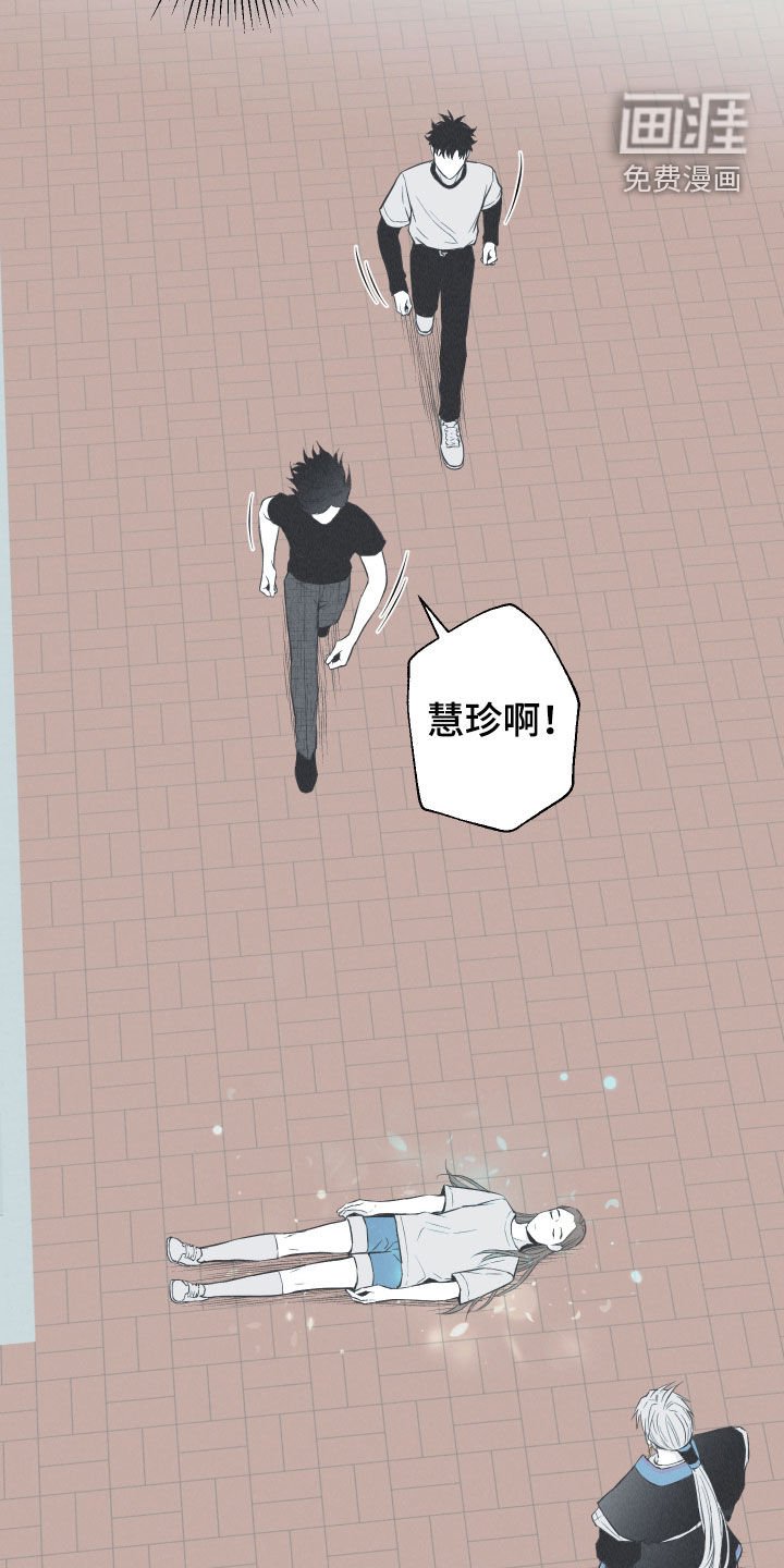 第23章：击溃