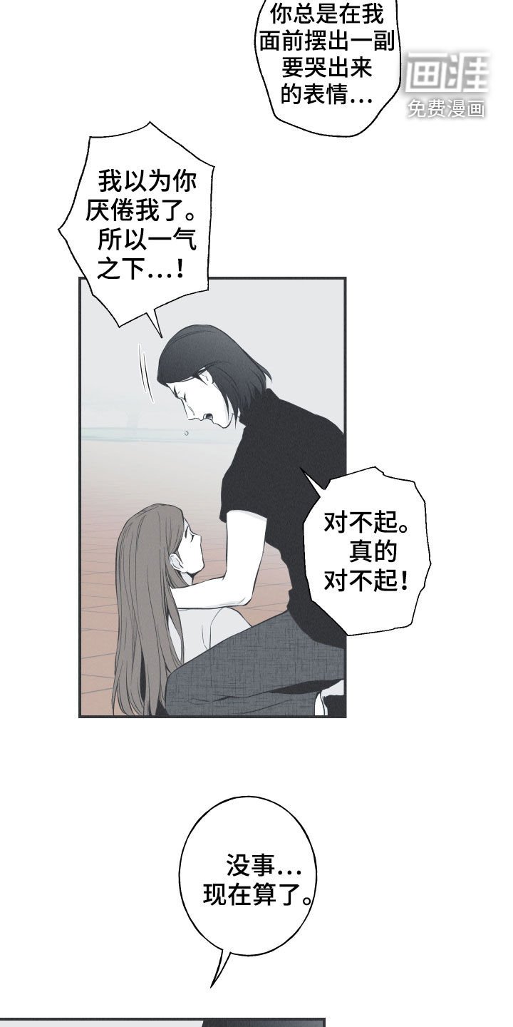 第23章：击溃