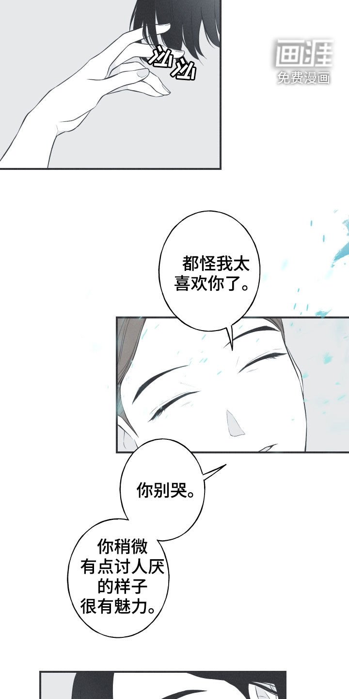 第23章：击溃