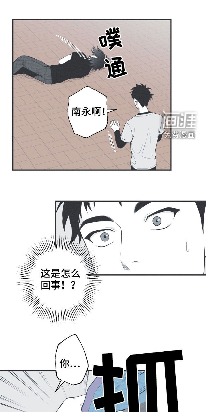 第24章：复原