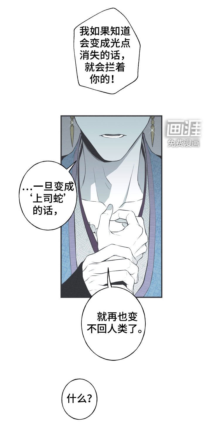 第24章：复原