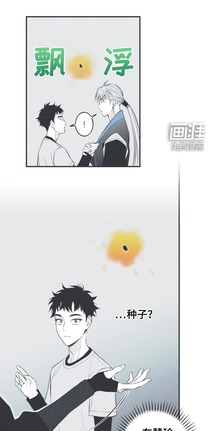 第24章：复原