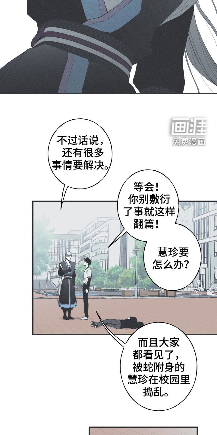 第24章：复原