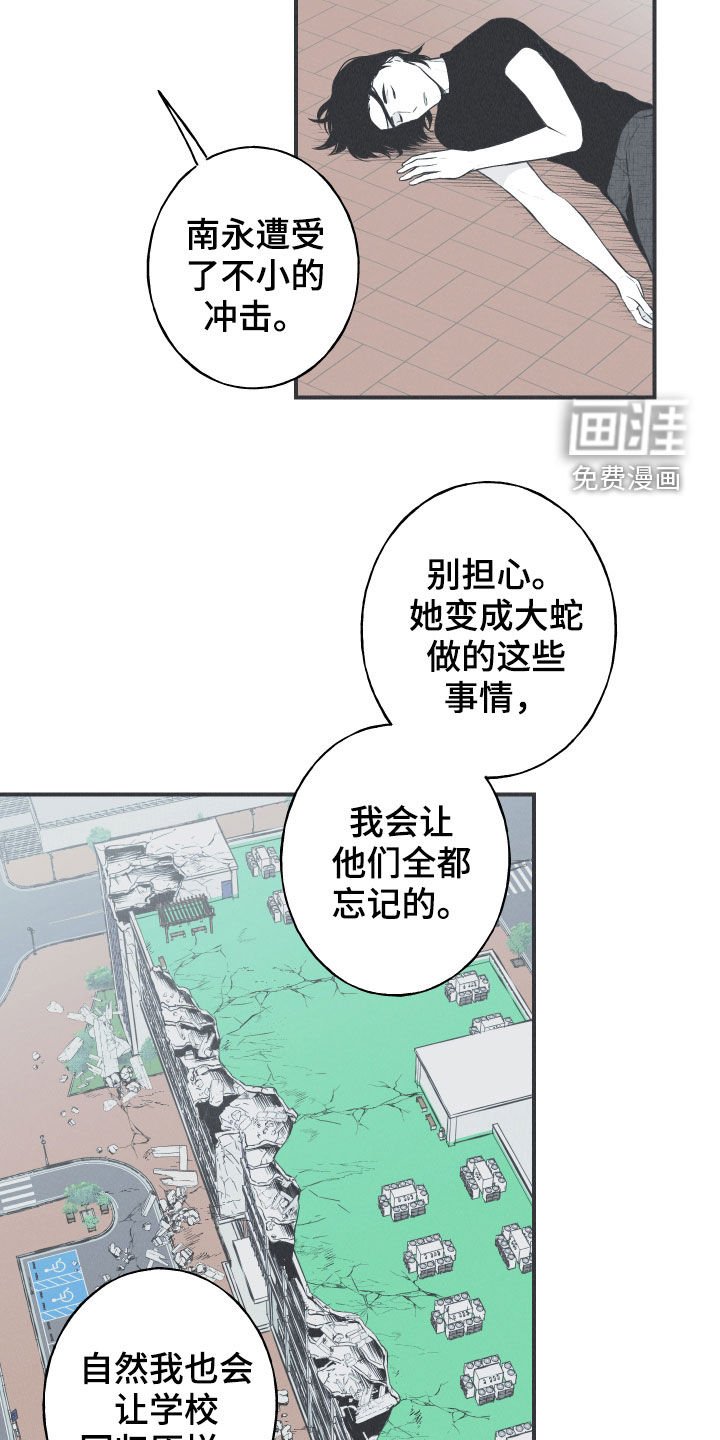 第24章：复原