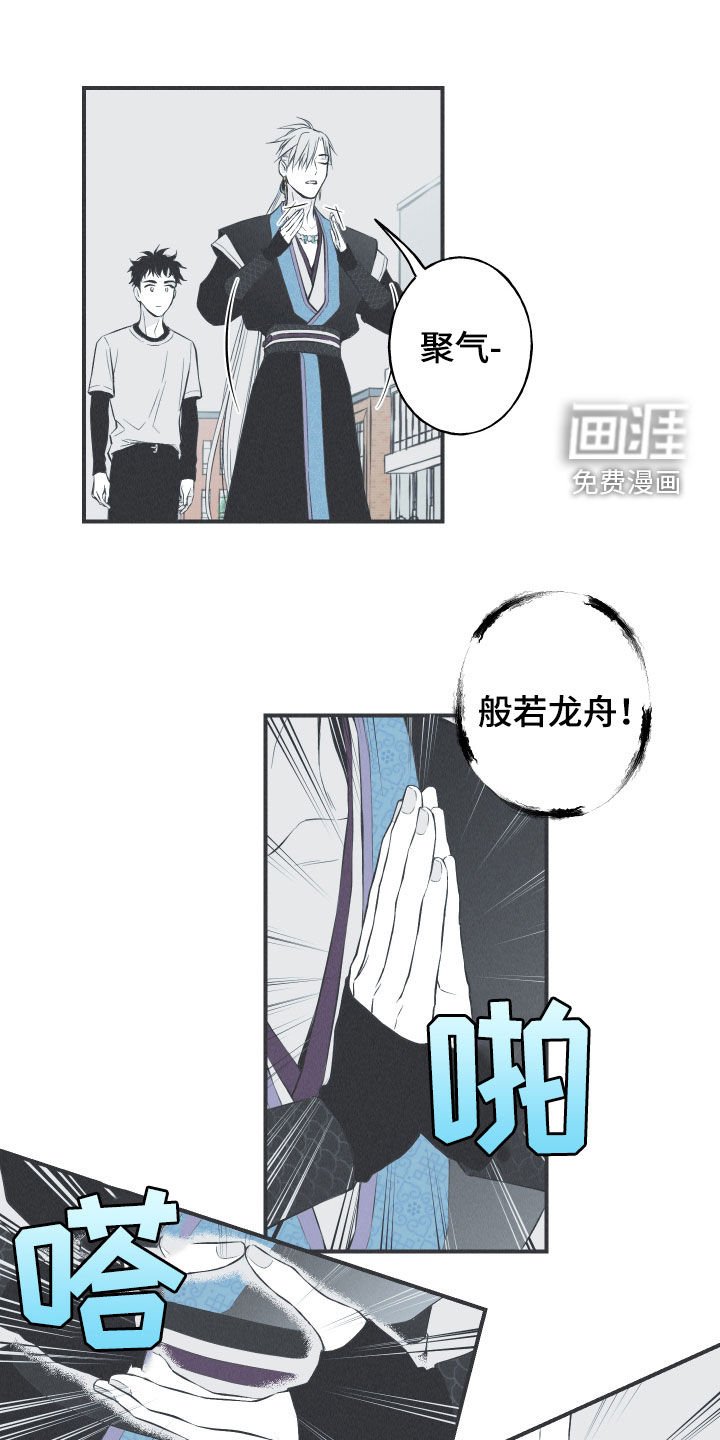 第24章：复原