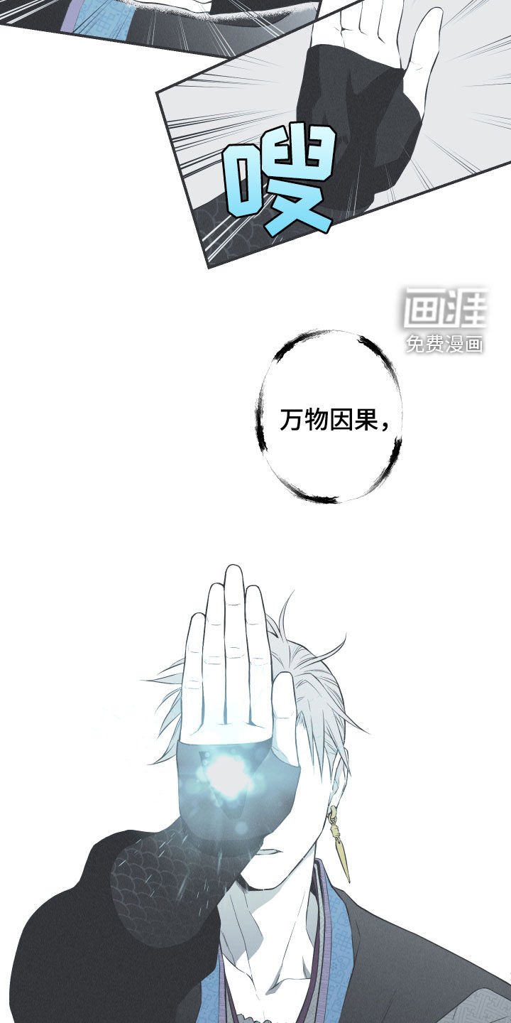 第24章：复原