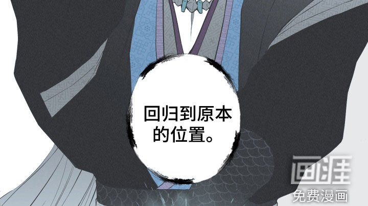 第24章：复原