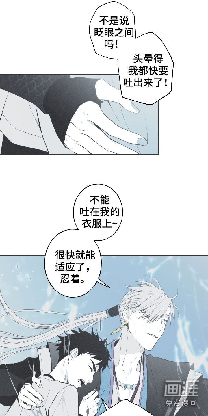 第24章：复原