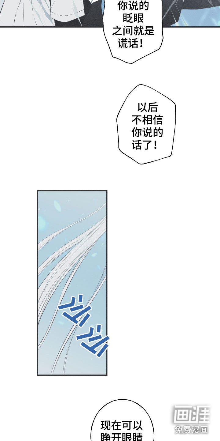 第24章：复原