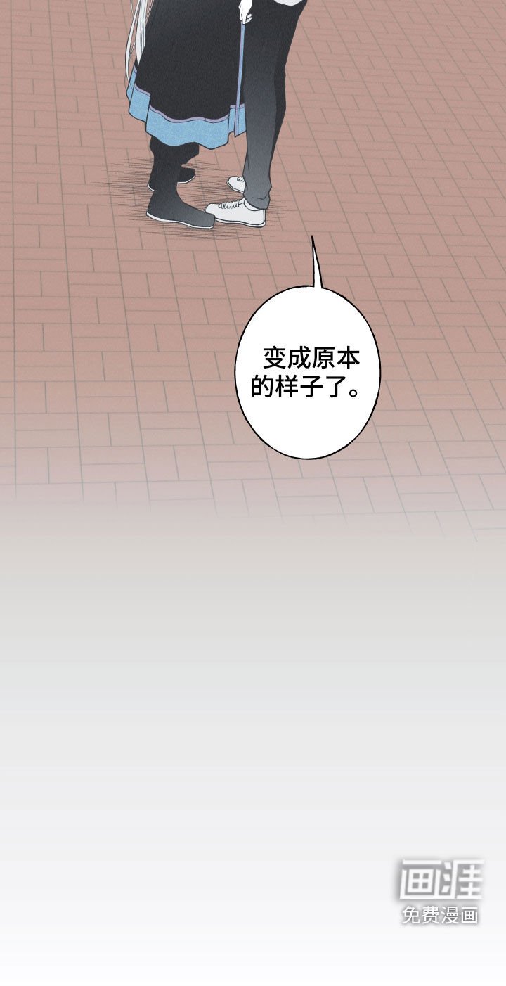 第24章：复原