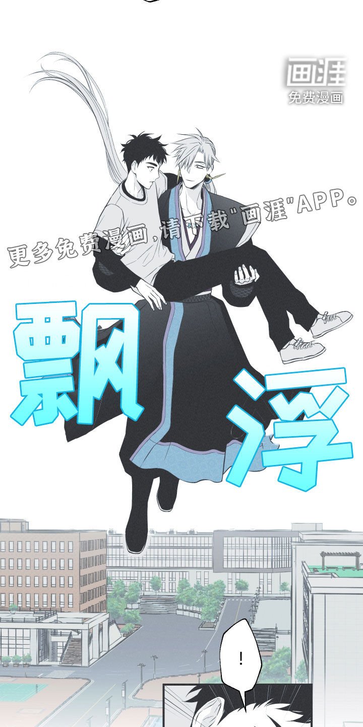 第25章：因你而死