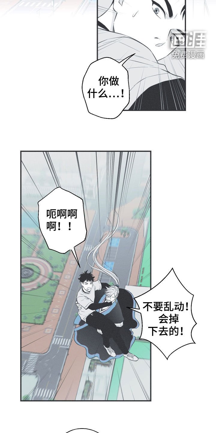 第25章：因你而死