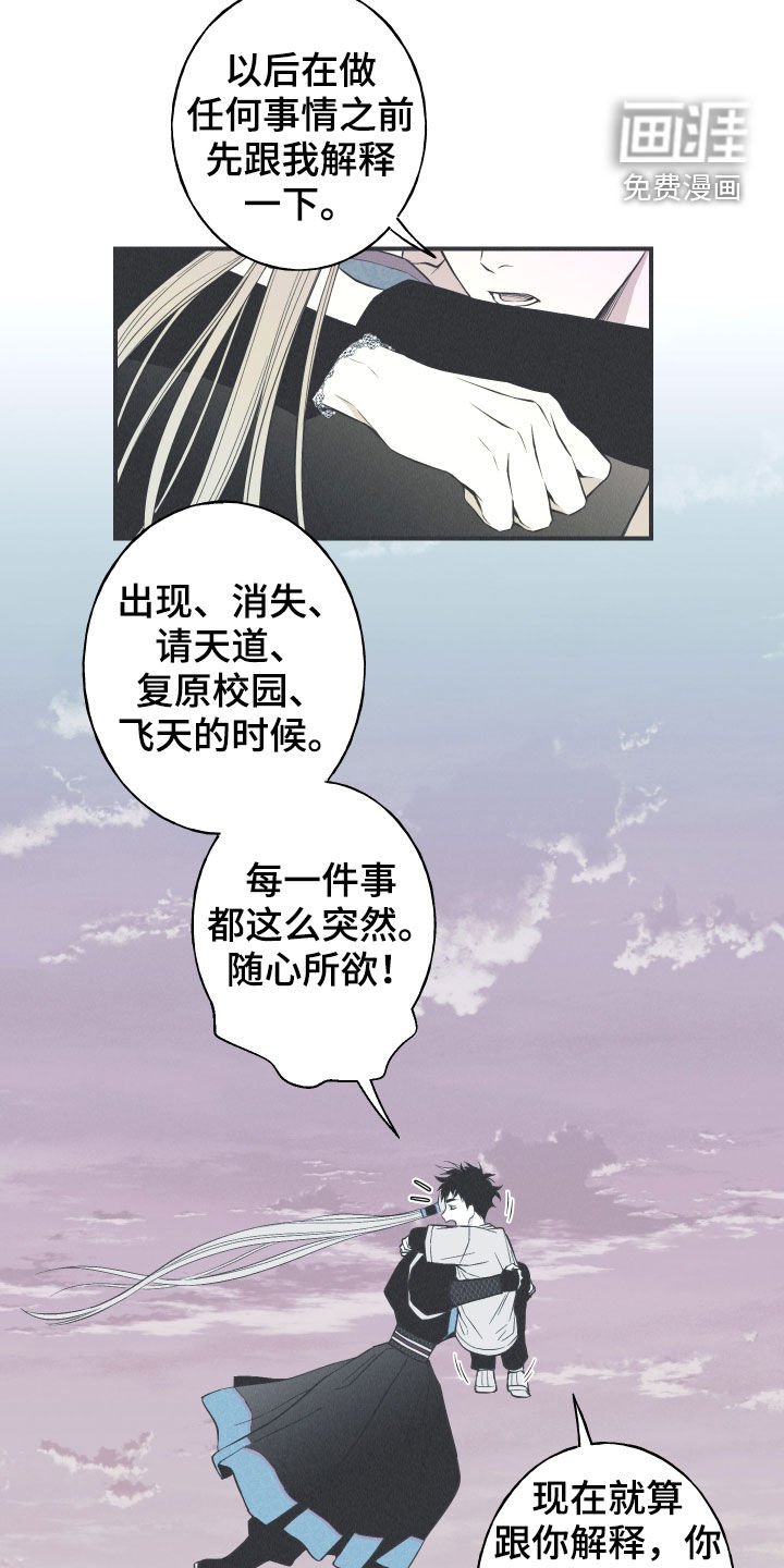 第25章：因你而死