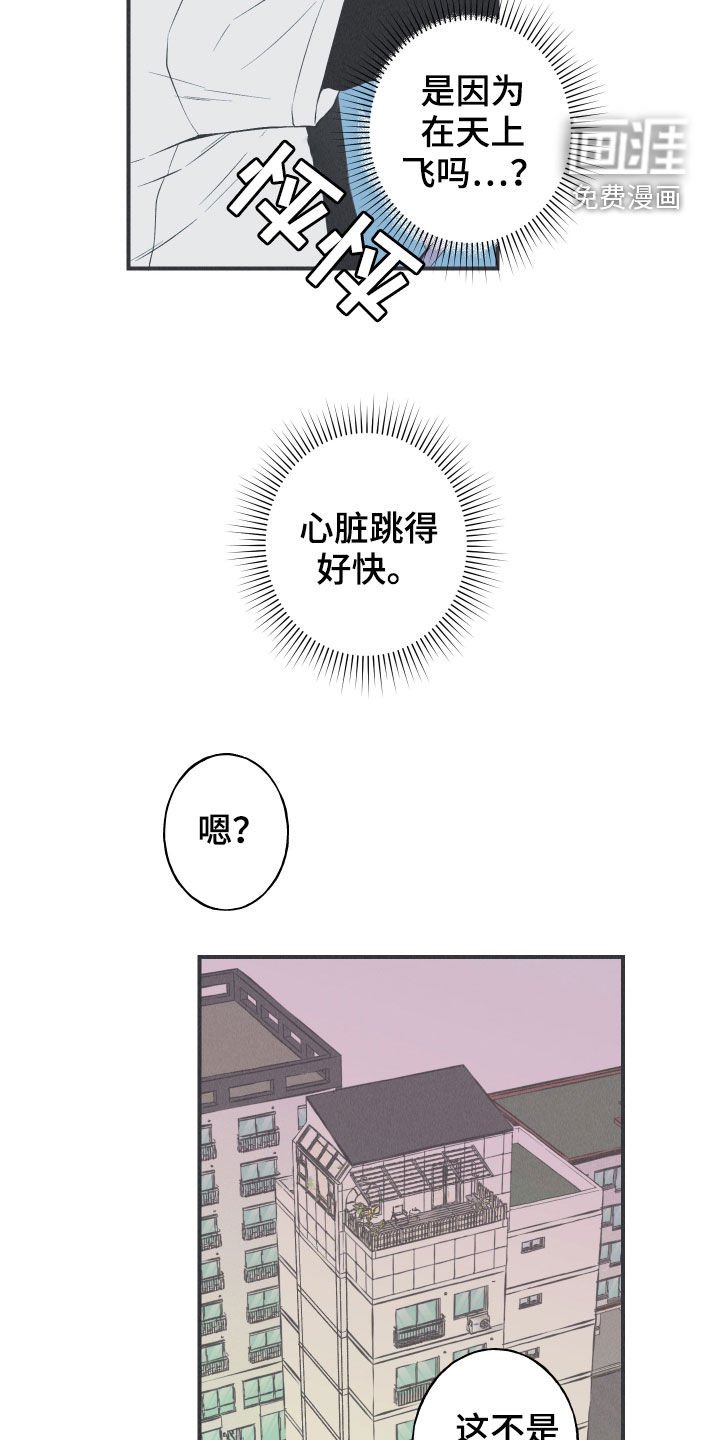 第25章：因你而死