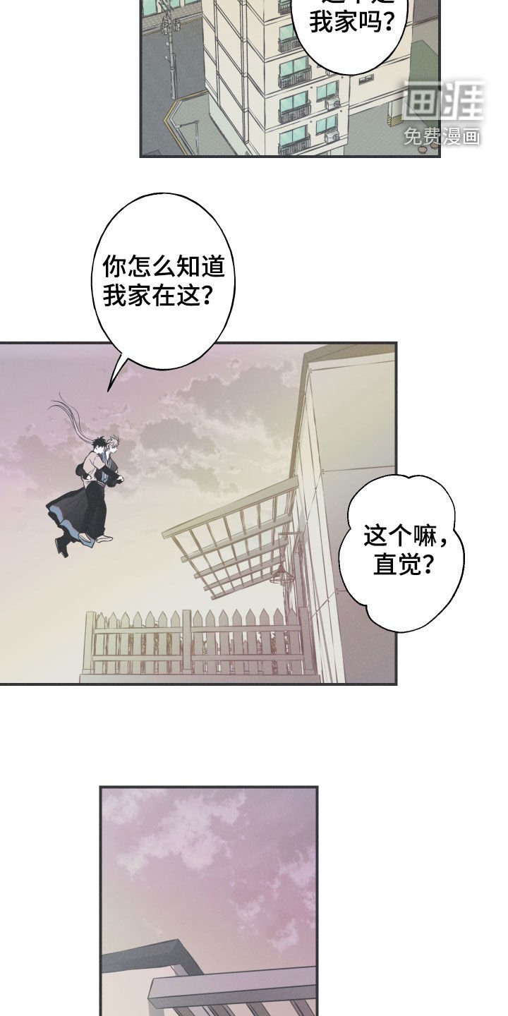 第25章：因你而死