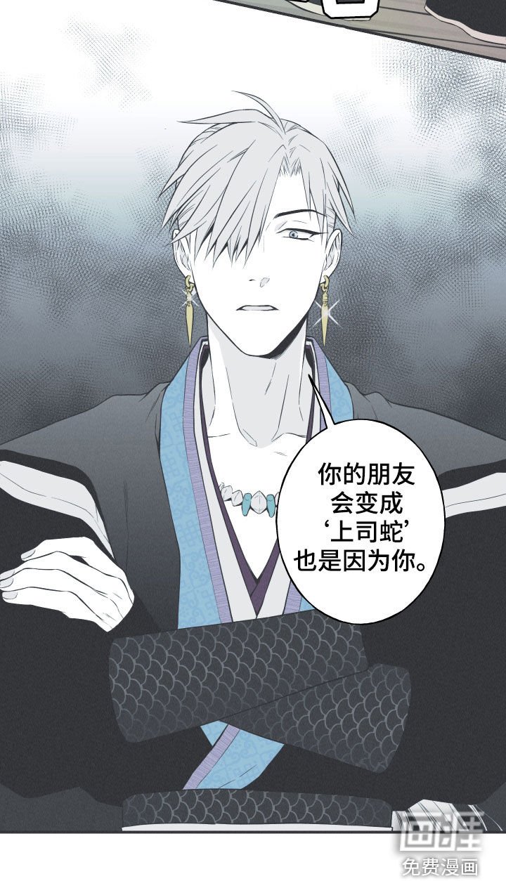 第25章：因你而死