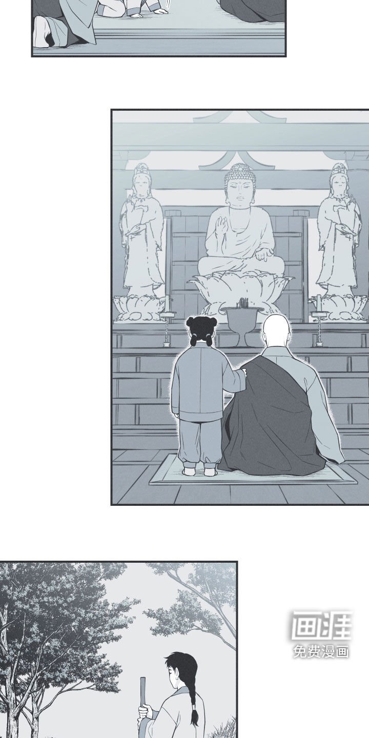 第26章：莲花盛开