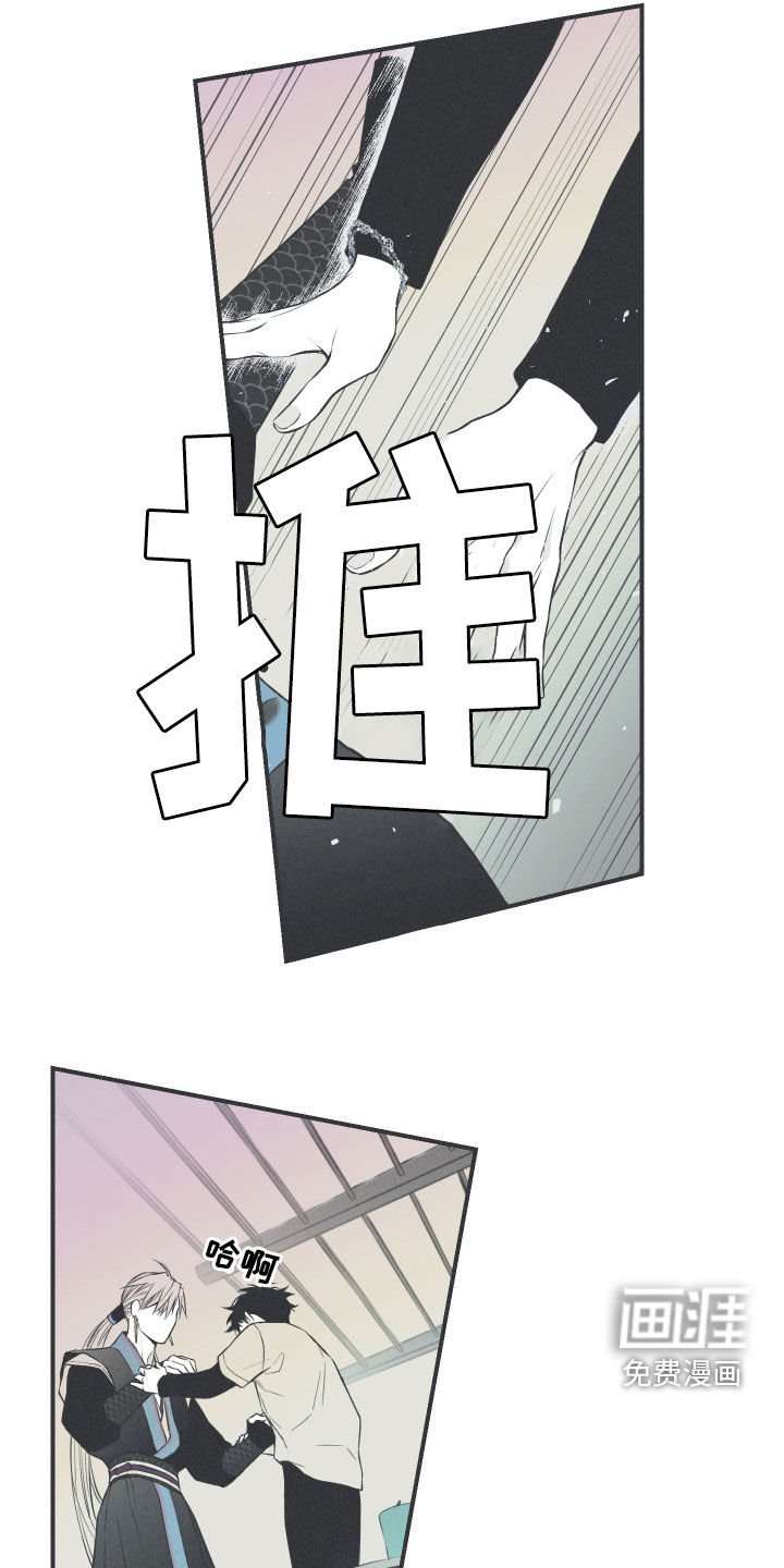 第26章：莲花盛开