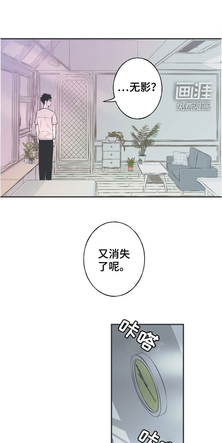 第28章：戒律