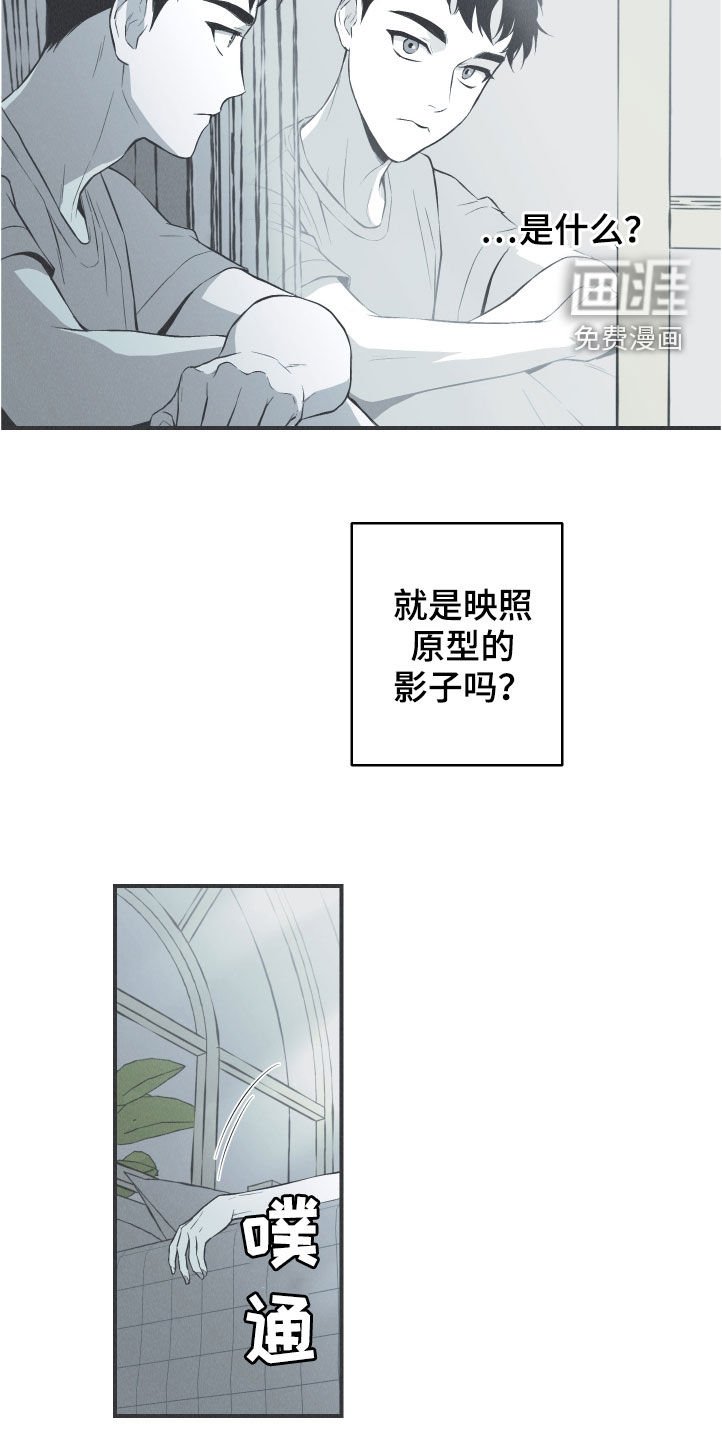 第28章：戒律