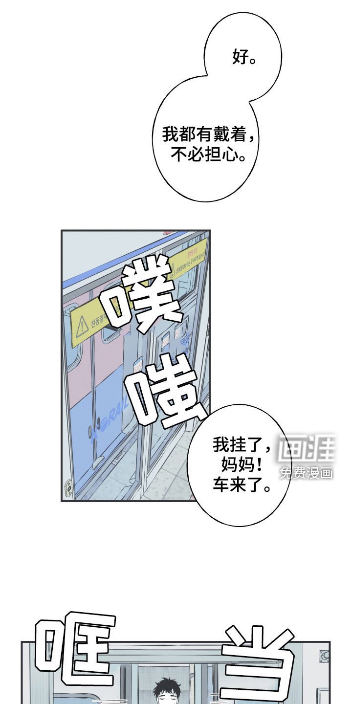 第29章：不死不灭
