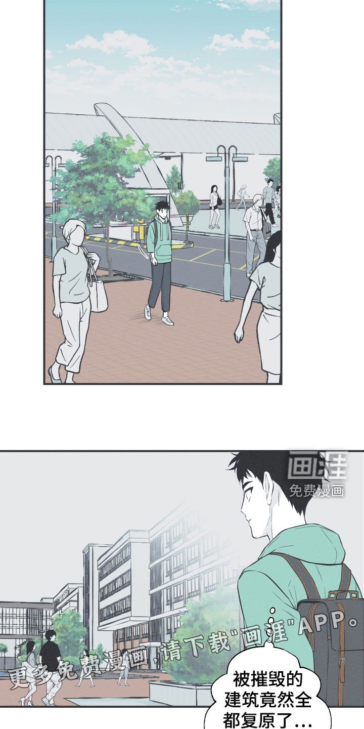第29章：不死不灭