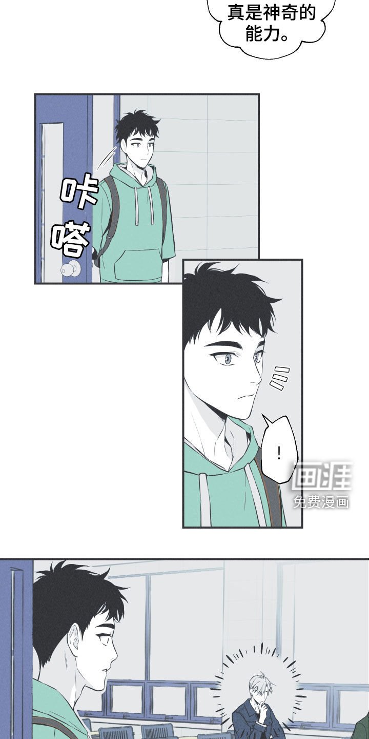 第29章：不死不灭