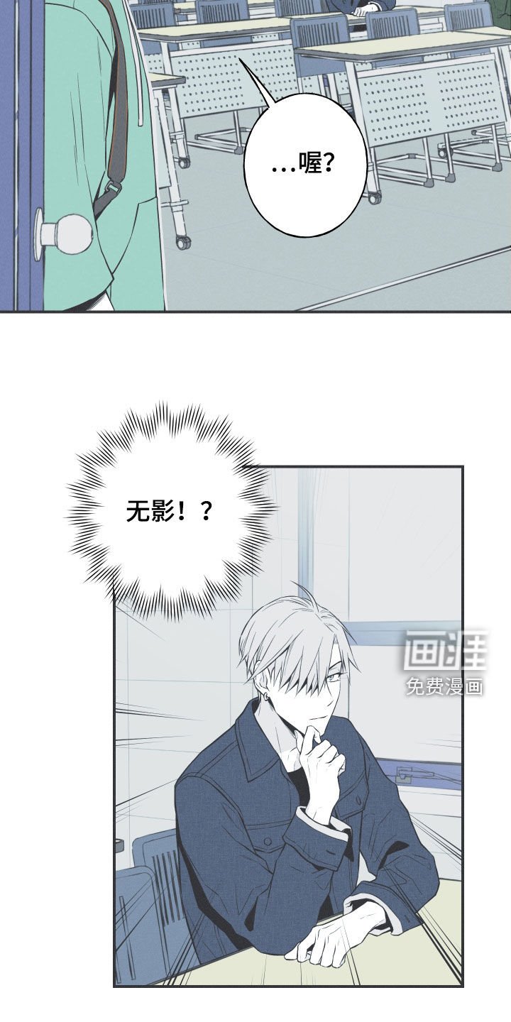 第29章：不死不灭